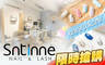 Satinne Nail&Lash 2.5折! - Satinne Nail&Lash 2.4折 A.棉花糖女孩手部凝膠+基礎保養 / B.獨特設計手部二指指定造型款手繪40款選1