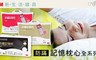 3M 8.6折! - 防蟎記憶枕心-舒柔型(M)