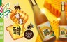 醋王極品 16.7折! - 蜂蜜醋(500ml)