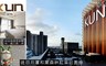 KUN Hotel 國際館 3.4折! - 經典雙人房平日住宿乙晚