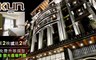 KUN Hotel 國際館 3.4折! - 經典雙人房平日住宿兩晚