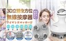 17LIFE 5.3折! - 極緻手感無線按摩器