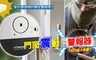 LISAN 5.3折! - 門窗震動警報器
