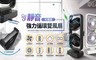 17LIFE 6.3折! - 靜音可擺頭強力循環雙頭風扇