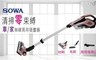 首華 5.0折! - 手持無線充電吸塵器