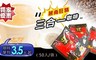G7 7.3折! - 三合一咖啡50入/袋