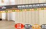 17LIFE 1.5折! - 3D防撞隔音壁貼 木紋