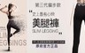 澳洲YPL 5.4折! - 第三代黑科技微膠囊光速機能貓步款