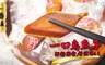 一番味 8.4折! - 野生炙燒一口烏魚子