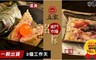 立家 9.4折! - 臘味鮮肉粽*5+蛋黃鮮肉粽*5