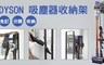 17LIFE 2.8折! - 掛座
