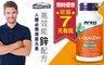 NOW健而婷 5.0折! - 高效能鋅配方100顆/瓶