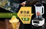 WRIGHT萊特 9.2折! - 1.7L多功能食物調理機