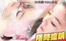 Molly時尚藝美工作室 2.4折! - Molly時尚藝美工作室 2.4折 A.3D黑鑽睫毛接到滿 / B.6D山茶花睫毛接到滿