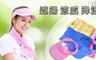 17LIFE 3.3折! - 速乾冰涼紗感防曬三件組