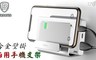 Baseus 倍思 5.7折! - 合金壁掛兩用手機支架