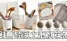 17LIFE 6.2折! - 創意硅藻土瀝水筷架