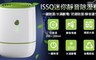 17LIFE 6.5折! - ISSQ 迷你靜音除溼機