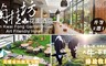 嘉義蘭桂坊花園酒店 3.3折! - 雅緻雙人房(1大或2小床/浴缸)平日住宿