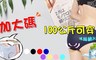 17LIFE 4.0折! - 冰絲透氣無痕內褲8件組