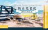 LAFAN 11.5折! - 羅梵超進化全效隔離防曬乳