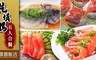 台中僑園飯店 7.0折! - 五人僑園片填鴨合餐