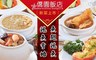 台中僑園飯店 7.6折! - 鮑魚雪蛤/魚翅鮑魚套餐