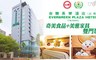 台南台糖長榮酒店 3.8折! - 豪華雙人房平日住宿乙晚