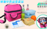 17LIFE 5.7折! - 加厚飲品母奶保溫包