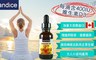 Candice 6.2折! - 康迪斯維生素D3滴液(30毫升/瓶)