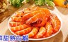 17LIFE 3.0折! - 泰國鮮甜熟白蝦