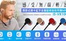 IS 7.1折! - 頸掛式插卡藍牙金屬磁吸運動耳機