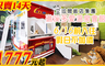 艾玹爾飯店集團 礁溪多愛溫泉會館 3.1折! - 雙人房 住宿1晚+早餐二份