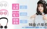 CHENYUN 4.3折! - 運動頸掛式懶人雙頭風扇