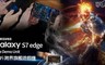 Samsung 2.1折! - Galaxy S7 edge 32G
