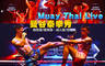 曼谷Muay Thai Live泰拳秀 10.0折! - 成人票/兒童票