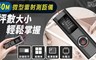 17LIFE 4.0折! - 商務微型雷射測距儀
