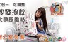 17LIFE 4.0折! - 二合一可調整棉辦公室沙發腰靠抱枕