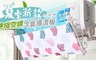 17LIFE 7.4折! - 夏季新款小清新伸縮空調冷氣導流板