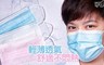 17LIFE 6.6折! - 三層拋棄式口罩 (50片/袋裝)