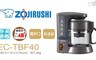 ZOJIRUSHI 象印 4.0折! - 4人份 咖啡機 EC-TBF40