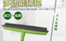 生活市集 2.6折! - Effect乾濕雙頭萬用可伸縮掃把
