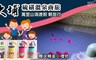 大埔硫磺溫泉商旅 4.9折! - 雙人住宿