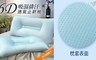 精靈工廠 5.1折! - 透氣止鼾枕/淺藍