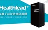 Healthlead 6.1折! - 負離子清淨防潮除濕機