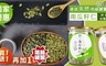 CEREX璽萊氏 5.0折! - 健康綠鑽南瓜籽仁