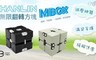 HANLIN 4.8折! - MBOX 無限翻轉方塊 舒壓療癒