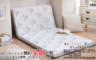 Super life 6.2折! - 日系護背硬式收納獨立筒