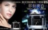 EAORON 6.1折! - 頂級黑金鱘魚子精華素顏霜