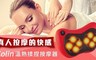 Kolin歌林 5.6折! - 溫熱揉捏按摩器